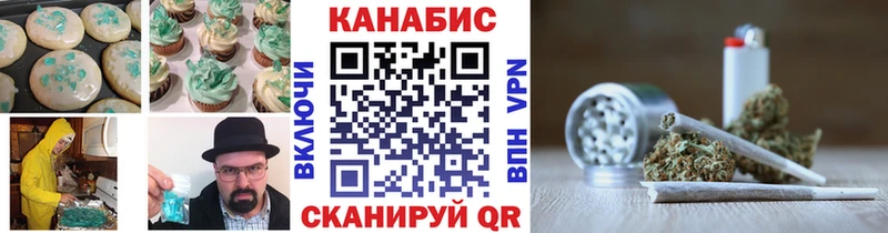 Cannafood конопля darknet состав Вуктыл