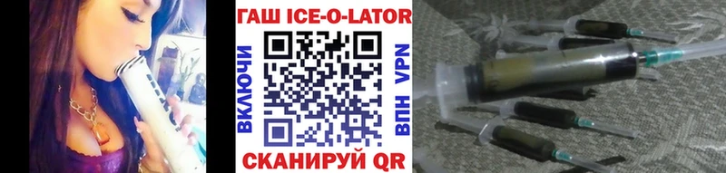 купить   Вуктыл  ГАШИШ хэш 