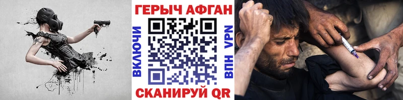 Героин белый цена наркотик Вуктыл