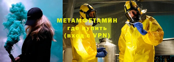прущие крисы Бугульма