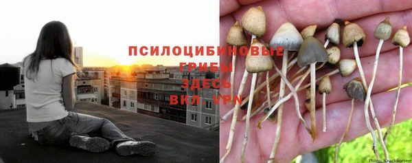 мефедрон Бронницы