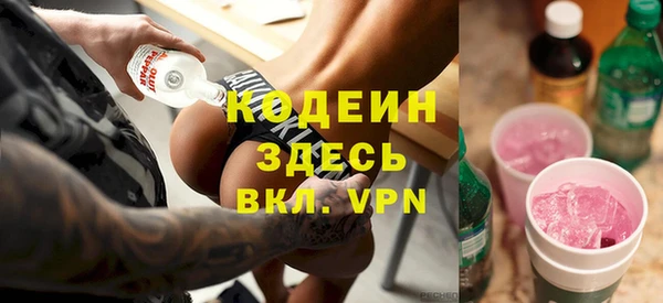 прущие крисы Бугульма