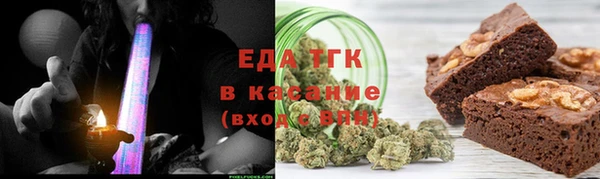 прущие крисы Бугульма