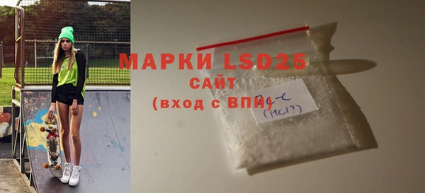 мефедрон Бронницы
