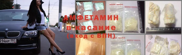 мефедрон Бронницы