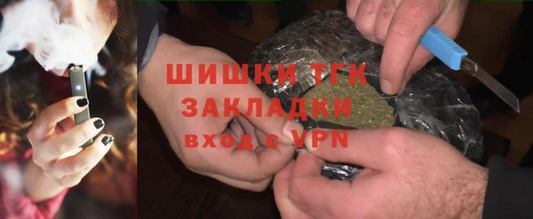 мефедрон Бронницы