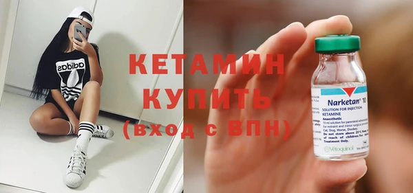 прущие крисы Бугульма