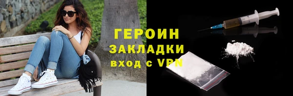 крисы Бородино