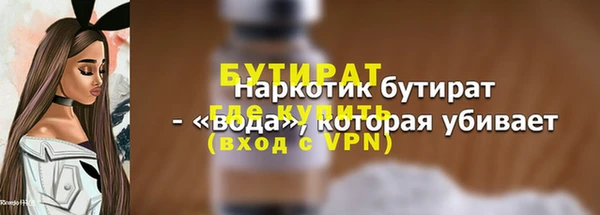 дживик Богородицк