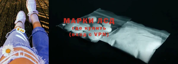 прущие крисы Бугульма