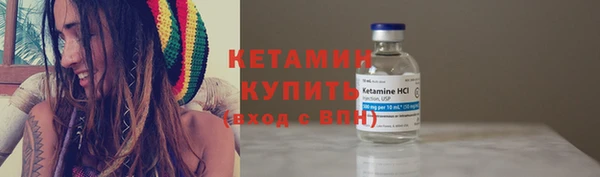 прущие крисы Бугульма