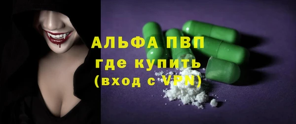 прущие крисы Бугульма