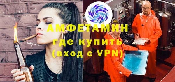 прущие крисы Бугульма