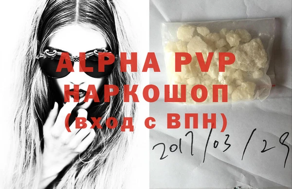 прущие крисы Бугульма