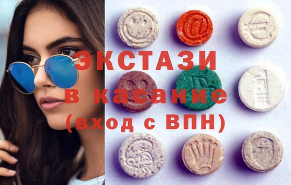 мефедрон Бронницы