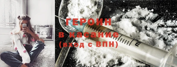мефедрон Бронницы