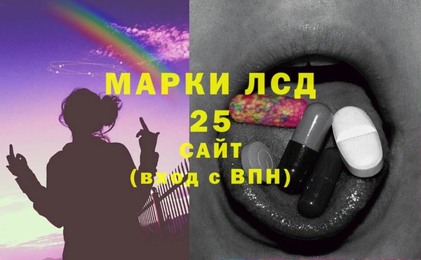 МДМА Верхнеуральск
