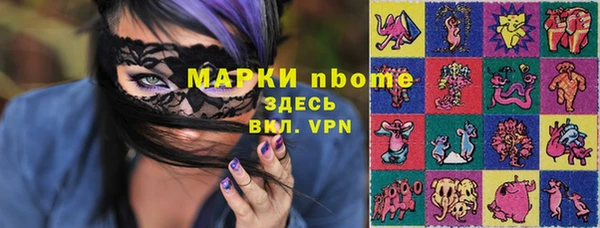 винт Верхний Тагил