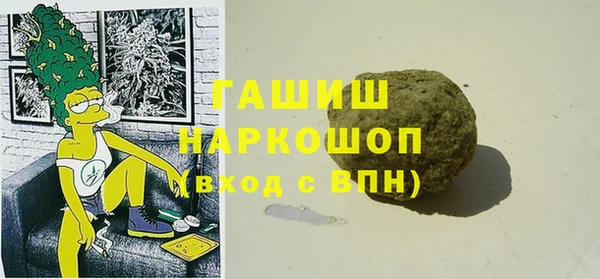 мефедрон Бронницы