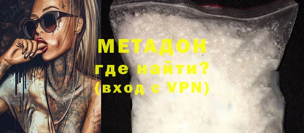 мефедрон Бронницы
