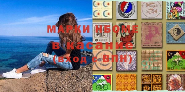 МДМА Верхнеуральск