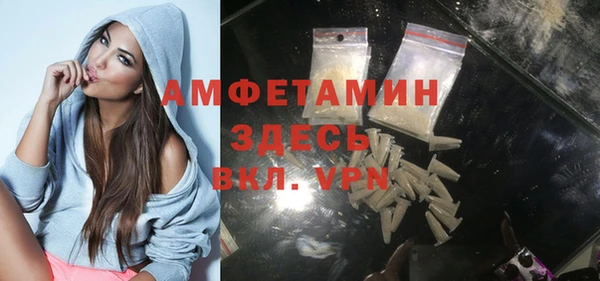 прущие крисы Бугульма
