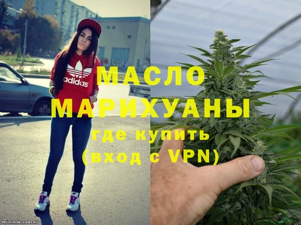 мефедрон Бронницы