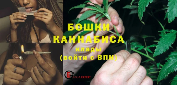 мефедрон Бронницы
