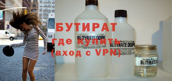 мефедрон Бронницы