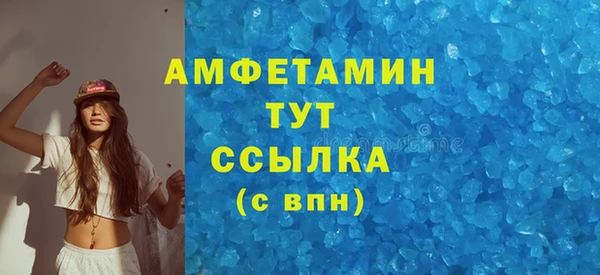МДМА Верхнеуральск