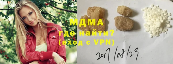 мефедрон Бронницы