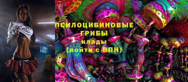 мефедрон Бронницы