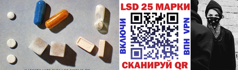 Лсд 25 экстази ecstasy  наркота  Вуктыл 