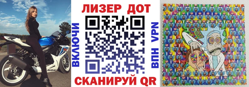 Марки NBOMe 1,8мг  Вуктыл 